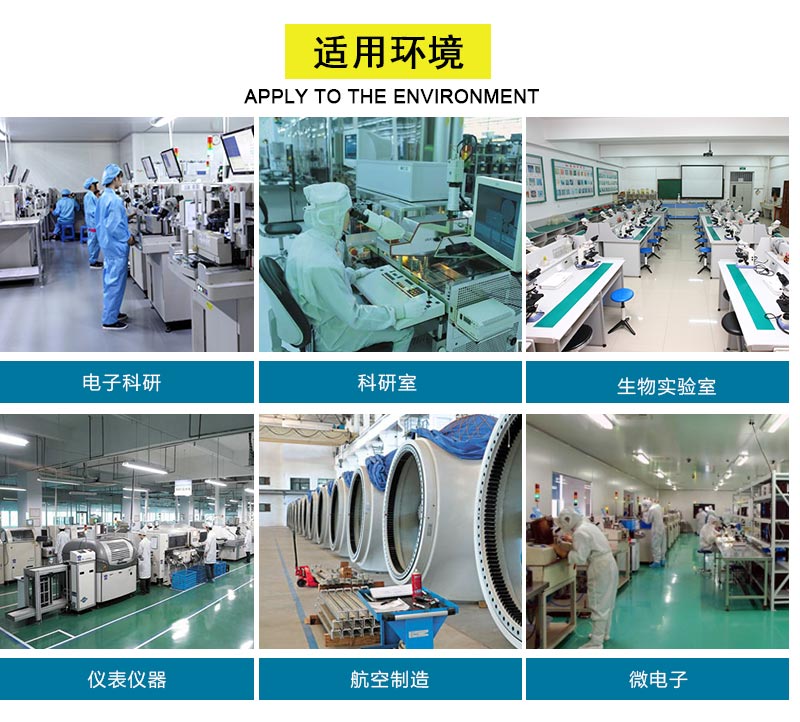 網格防砸高筒靴_03