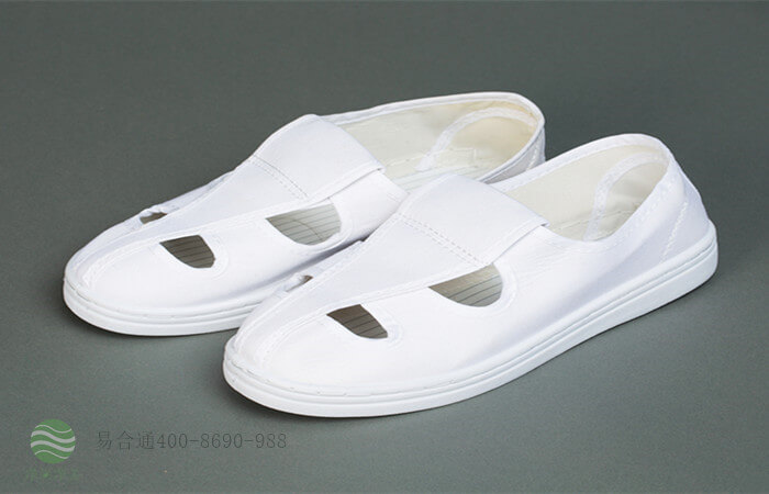 防靜電鞋生產廠家——易合通