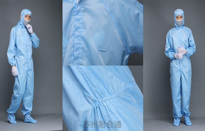 無塵服廠家——凈尚凈美